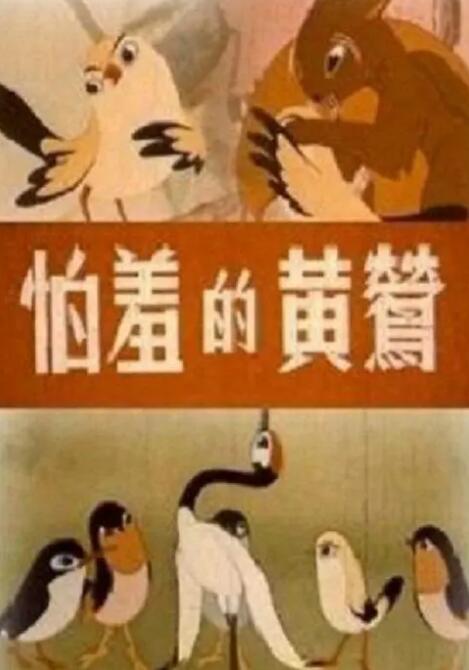 狠狠狠综合色