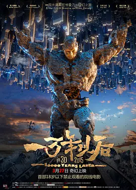 刘耀文碰到小小宋
