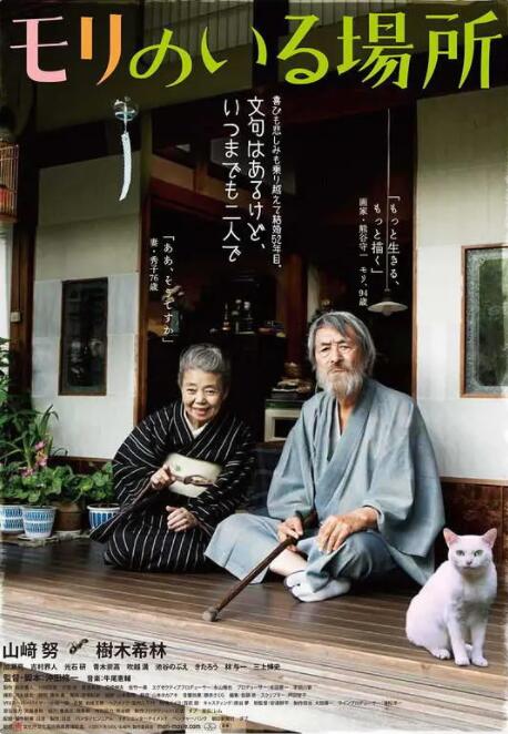 国产激情一二三区
