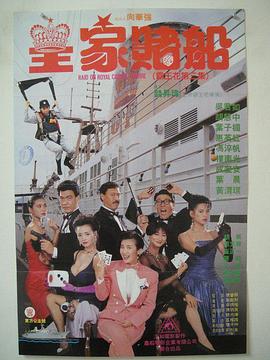 梅花火