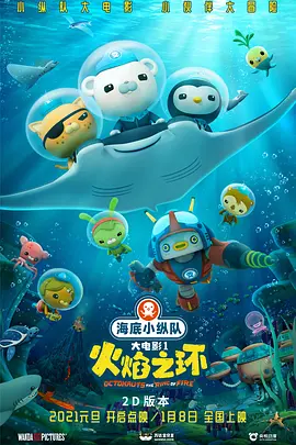 中文在线免费观看