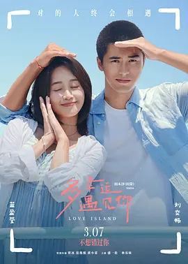 另类婷婷