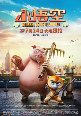 亚洲国产欧美在线观看