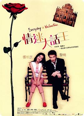社长秘书汗水中文字幕