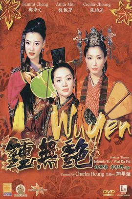 精品福利一区二区在线观看