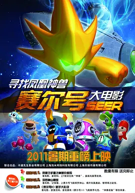 aaa级大片