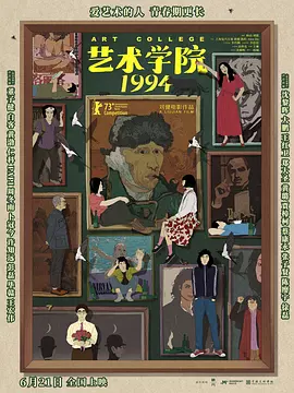 国产一区私人高清影院