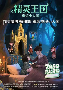 亚洲精品国产三级在线观看