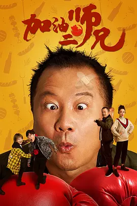 欧美污片
