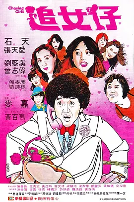 口工漫画无翼鸟