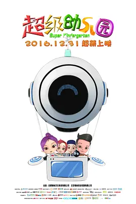 国产成人免费午夜性视频