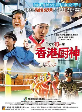 明星angelababy造梦mv