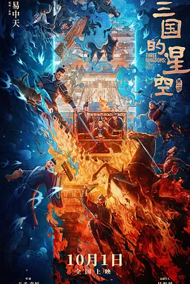 老扒和三老扒和阵红