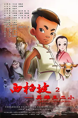 美女憋尿到极限且不能尿