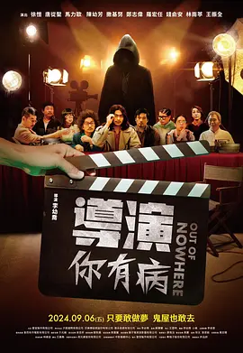 私生活的故事