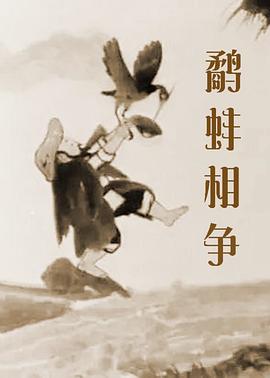 国产三级精品久久三级国专区