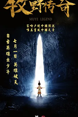 小雪夹得又紧又舒服