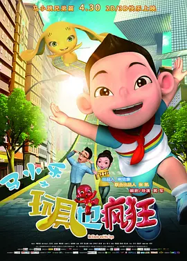 昨天晚上就开始模仿了