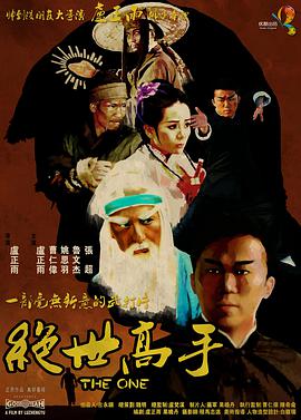 办公室揉弄高潮嗯啊视频