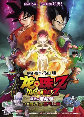久久合