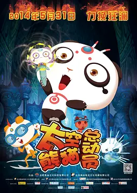 天堂之色在线网站