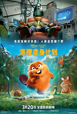 嗯～啊合租室友啊h