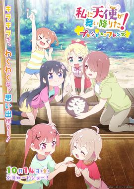 日韩妞干网