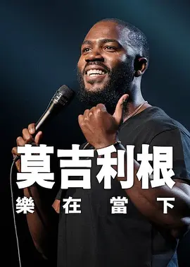 岳母的个人教学