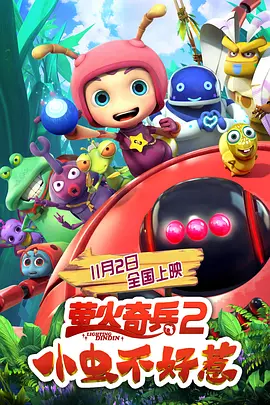 绿野仙踪林视频入口欢迎您