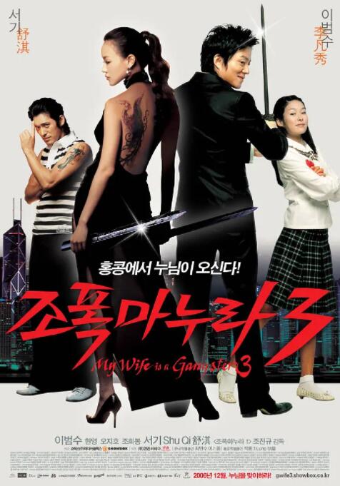 韩国三级中文字幕hd老师4