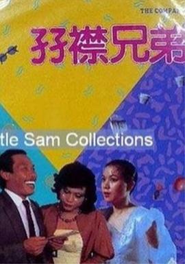 三上悠亚被夫上司侵犯