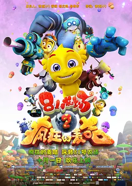 国产欧美日韩专区
