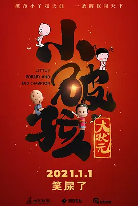 播放毛片