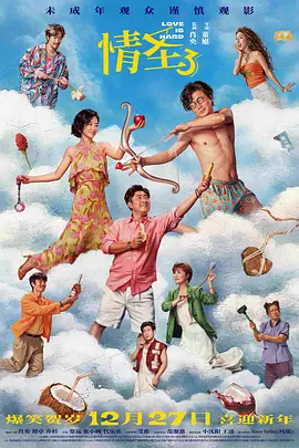 微星键盘怎么调灯光