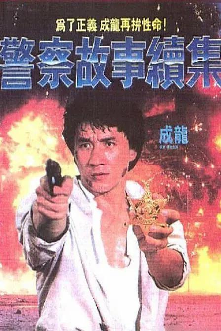 女友的内情