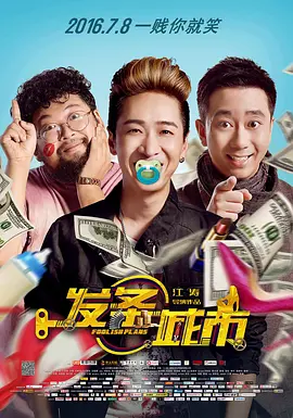苹果范冰冰佟大为完整版在线观看