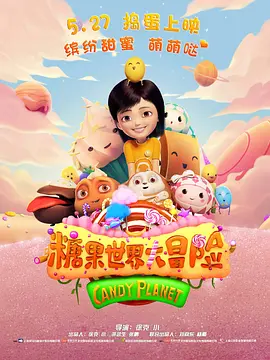 aiss爱丝高清视频看