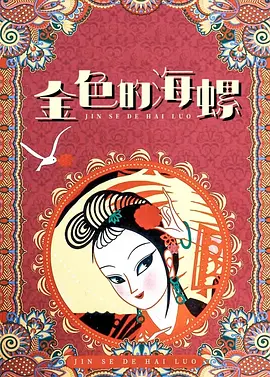 艹妈妈