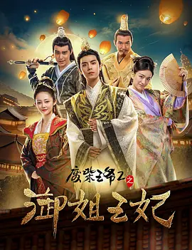 她是个不折不扣风骚女子