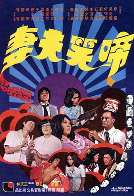 国产激情的老师在线播放