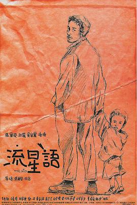 欧美第一夜