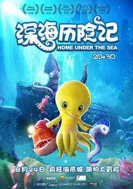 精品国产福利一区二区在线