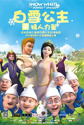 桥矿影视超棒体验第11集