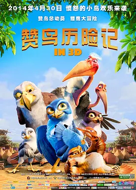岛上的秘密小屋