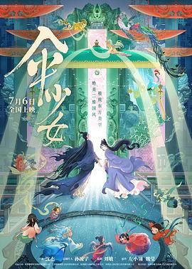 总代理姐姐