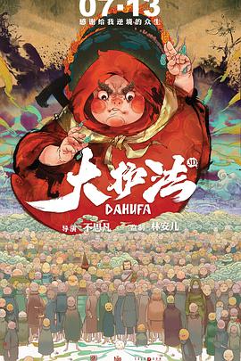 国产五月天在线