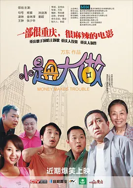 久久综合九色婷婷97