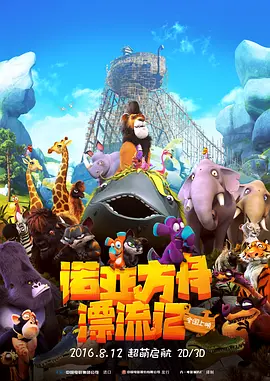 十八岁的秘密日记本