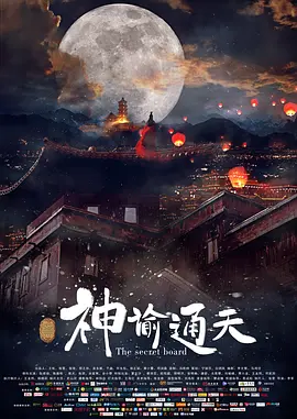 桥矿影视超棒体验第11集