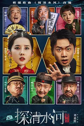 野媳妇：忠于本能